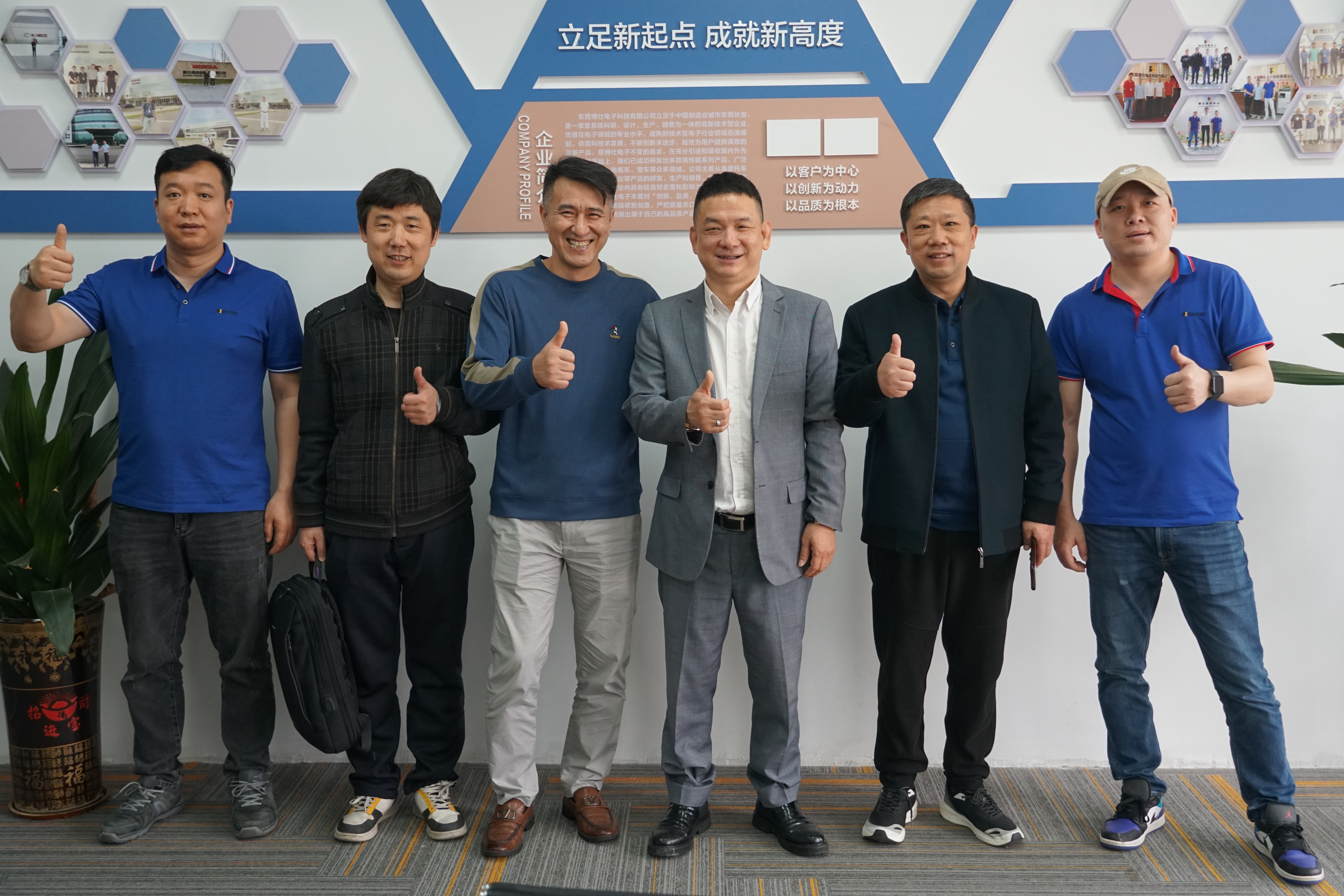 [博仕电子]热烈欢迎[大韩轻骑]代表团莅临参观指导